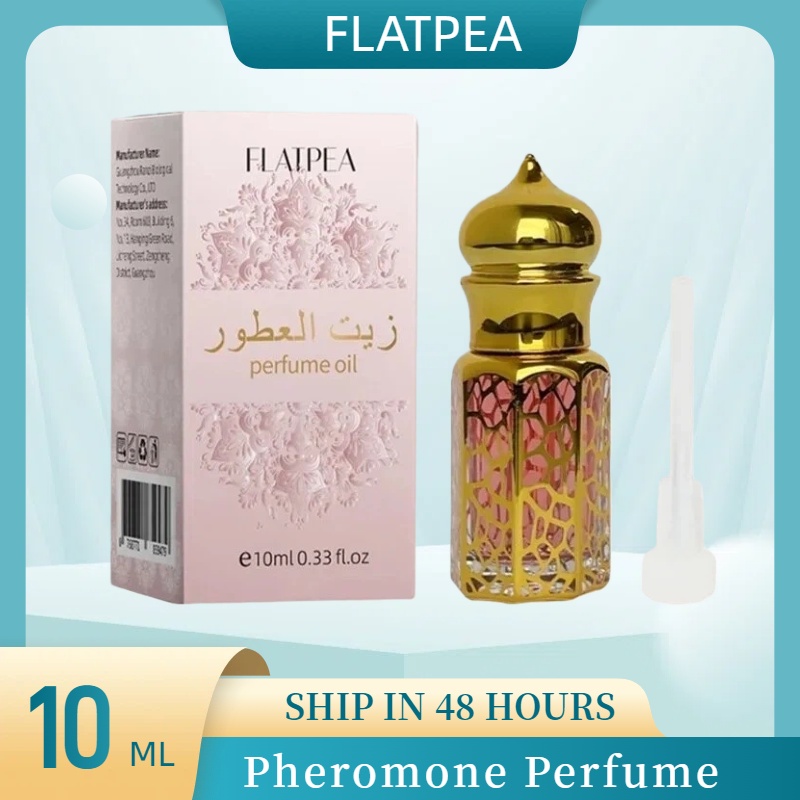 Perfume Fragrance World - 10ML marque Parfum vanille bois De