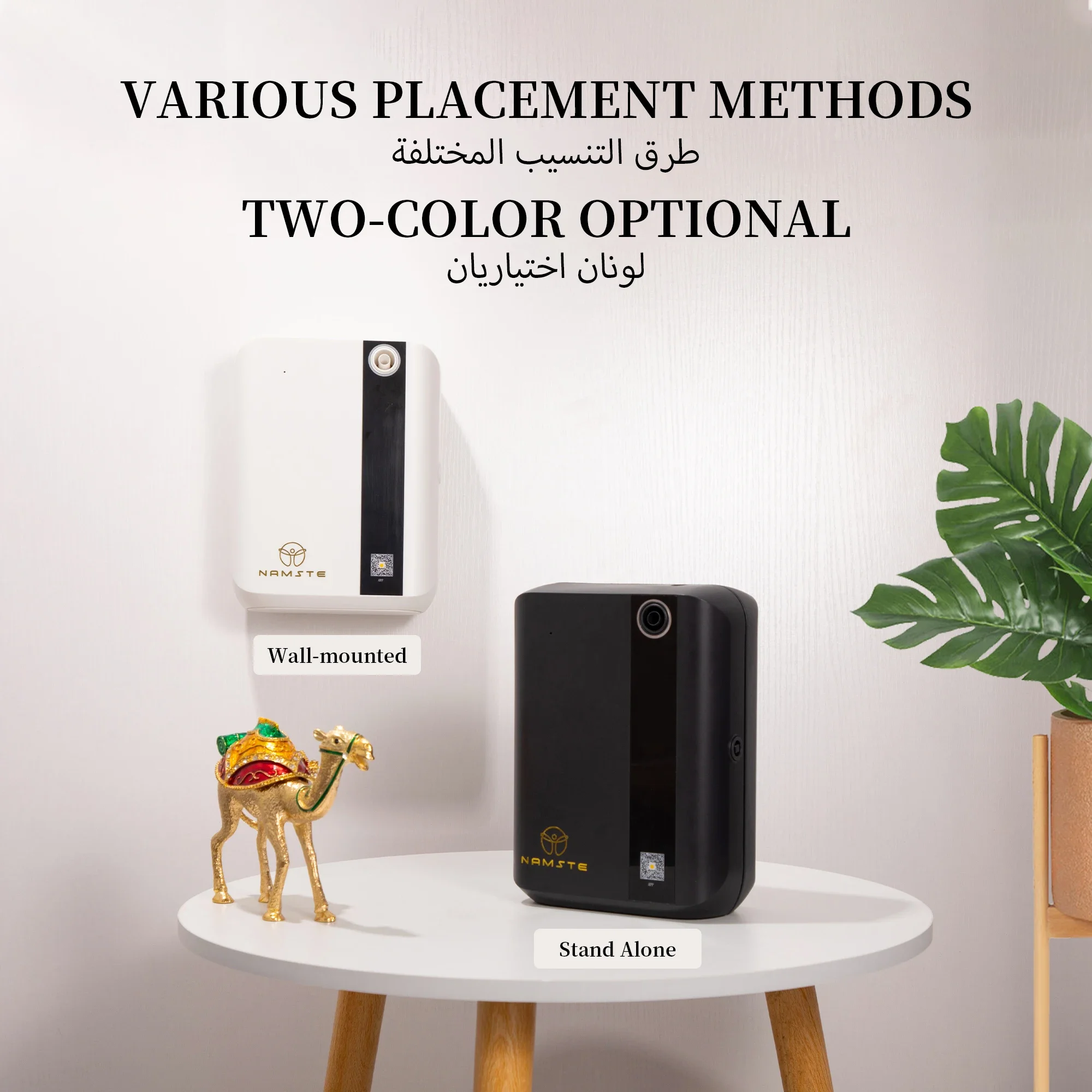 Diffuseur d'arômes Bluetooth N - Perfume Fragrance Diffuser avis et prix