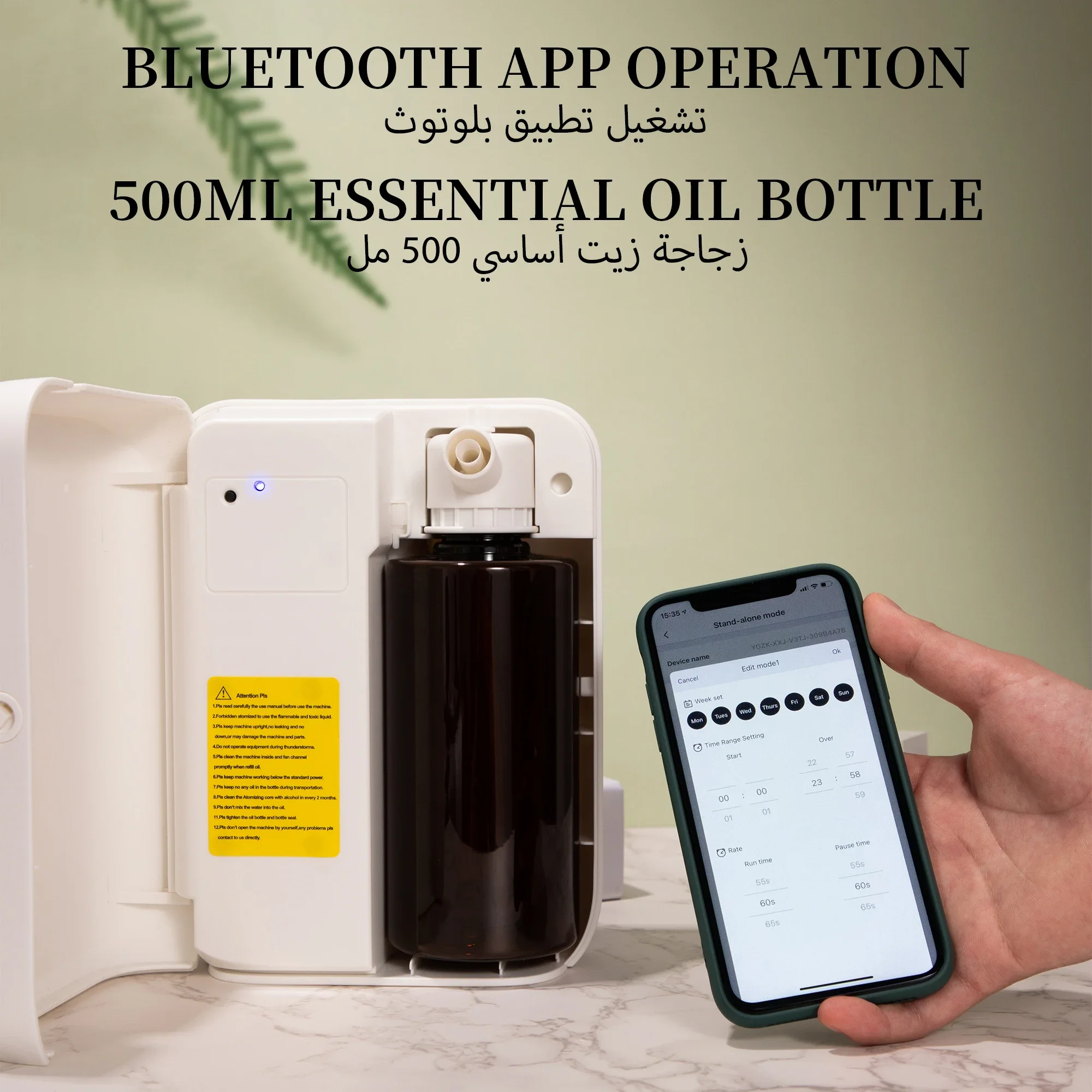 Diffuseur d'arômes Bluetooth N - Perfume Fragrance Diffuser avis et prix