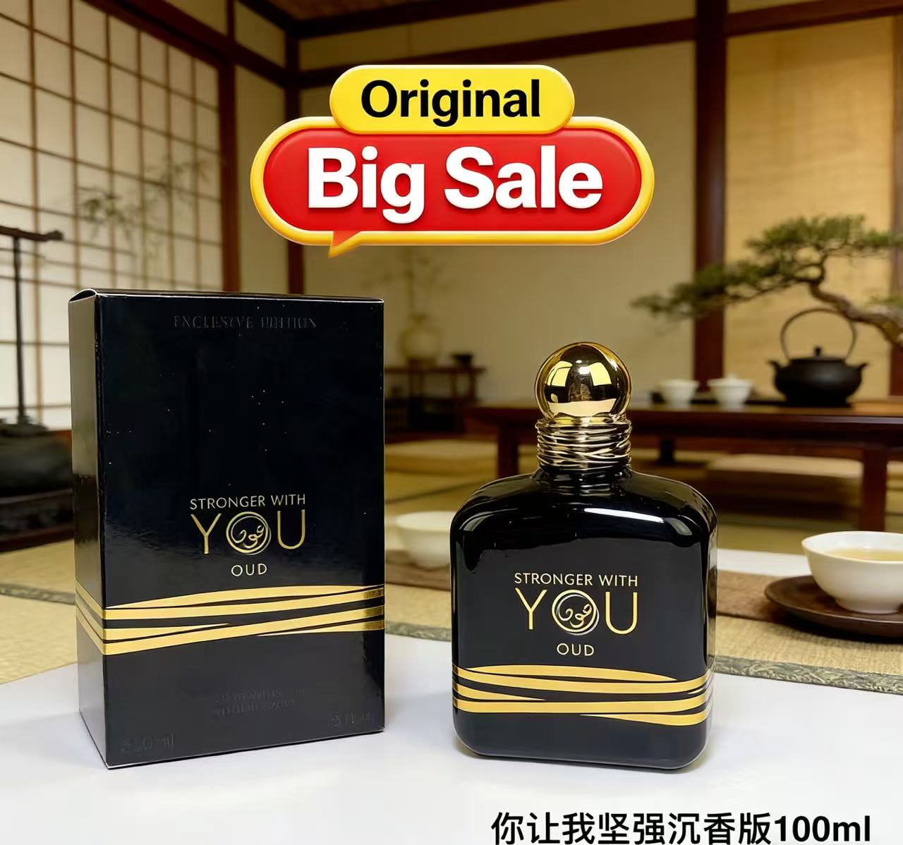 Le parfum Oud Intense Absolute - Best Perfume Fragrance avis et prix