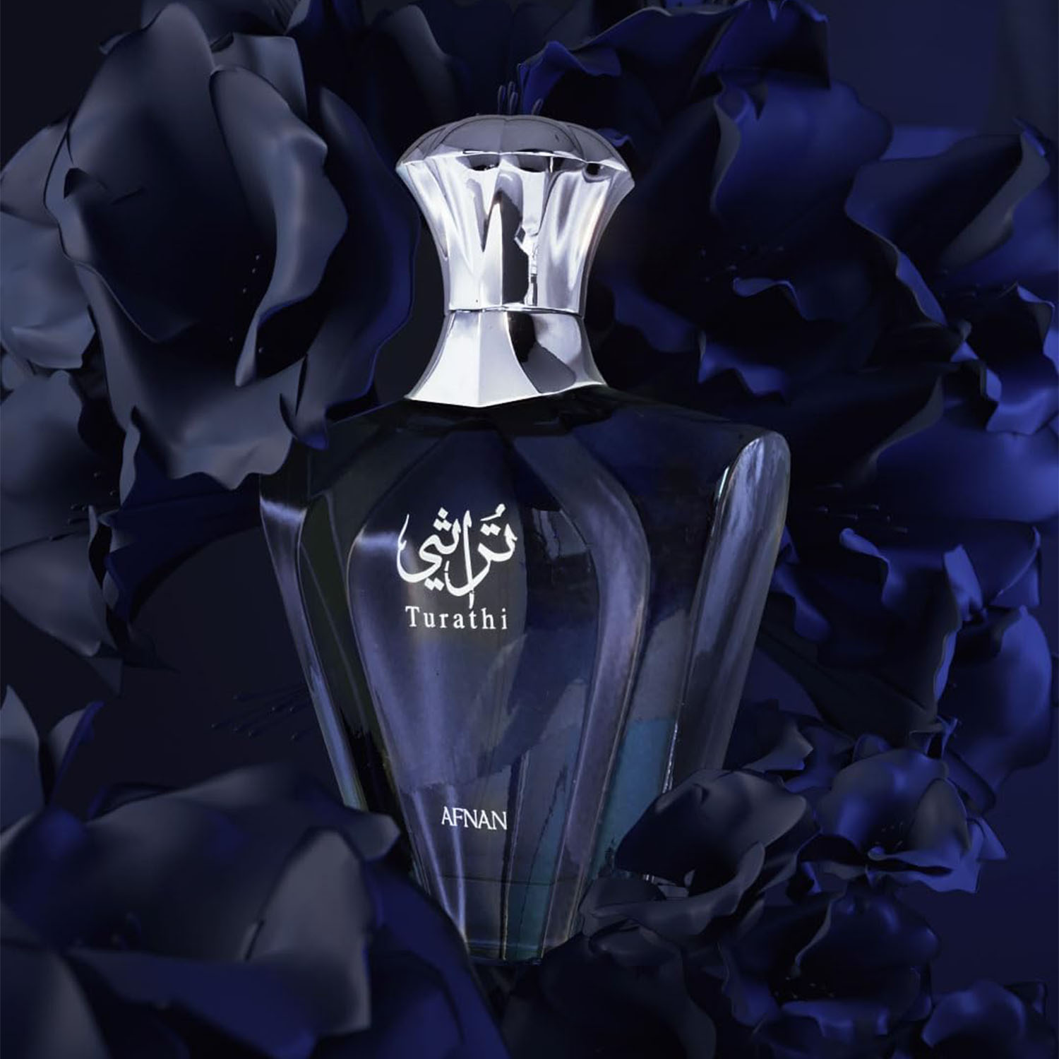 Afnan Turathi Blue Eau de Parf - Perfume Fragrance For Men avis et prix